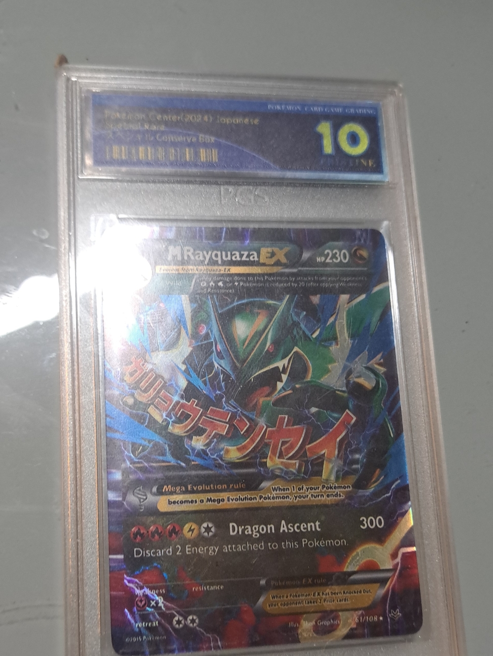 Rayquaza EX Holographic Trading Card (Black, Green) - Graded Holder